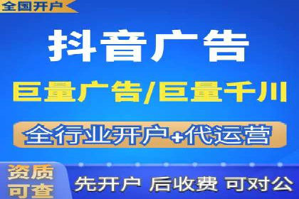 百度信息流开户全攻略：案例剖析